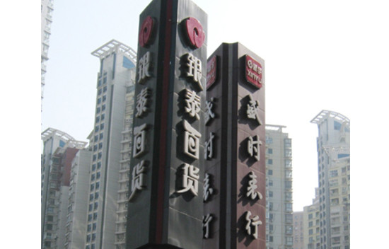 &aelig;ˆ・&aring;¤–&aring;&raquo;&ordm;&ccedil;&shy;‘&aelig;&nbsp;‡è&macr;†&ccedil;‰Œ
