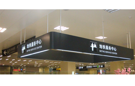 广告牌